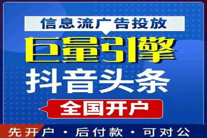 案例剖析：信息流广告代运营公司的创意执行过程