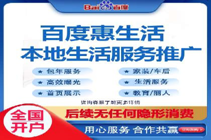 百度推广与社交媒体联动：打造全方位的营销活动
