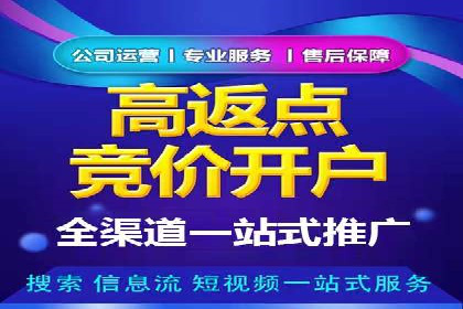 百度竞价推广的创意广告形式探索——以某服装品牌为例