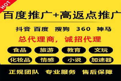 房地产行业SEM推广：如何运用广告抢占市场