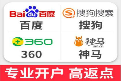 SEM代运营服务公司案例：提升搜索引擎排名